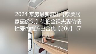 STP29431 极品尤物！两个小姐姐！来大姨妈旁边打辅助，各种姿势换着操，情趣椅骑乘位深插，后入大白屁股 VIP0600