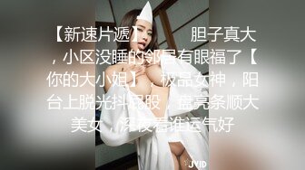 女神級美模酥胸美腿翹臀無可比擬精彩 三點全露性感程度不言而喻