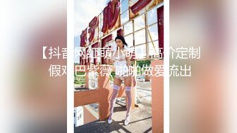 【极品销魂音】娇眼如波入鬓流，莺莺燕燕几时休？极品女神的堕落 爆操女神 淫声浪叫 激情啪啪 完美露脸