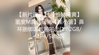 蜜桃影像傳媒 PME198 表妹竟把哥哥當公狗玩弄 吳文淇