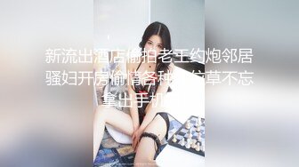 潜入写字楼女厕偷拍长发美女稀疏逼毛⭐两片发黑的肉唇张开