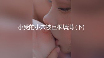  『无码』大奶牛-宇都宫紫苑 SPA体验了忍乳负重的快感