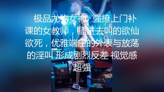 被淫乱兄妹侵犯的顺从继母小早川怜子