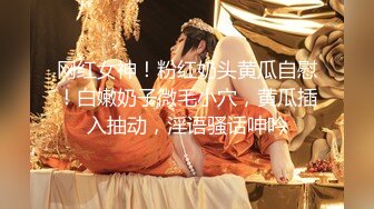 【新片速遞】 大神潜入商场女厕多角度偷拍 多位漂亮的美女少妇❤️原版流出