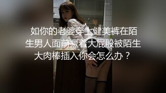 窗边站着后入小少妇