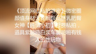 【Stripchat】“人家就喜欢这样抠着G点双管齐下啊”极品蜜桃乳白富美台妹「Peeggy」听声可射【自压水印】