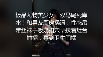    极品女神性爱流出白虎美穴网红娜娜唯美剧情黑丝茶艺老师茶桌上多姿势怒操爆射