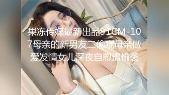 (麻豆傳媒)(msd-114)(20221222)口爆童顏巨乳嫩妹-姚宛兒