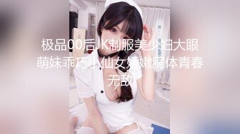 纯欲系青春美少女！情趣装白丝袜！假屌插穴舔屌双管齐下