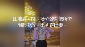 蜜桃传媒 PMC021 喜欢去外面鬼混的儿媳妇 被有钱的公公收了