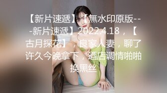 【新片速遞】 ❤️精品推荐❤️国产TS系列大奶美妖『楀乔』街上巧遇推友约到酒店性爱狂欢表情超淫荡 