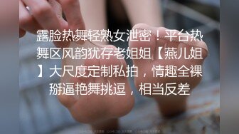 淫荡骚妻露脸自拍