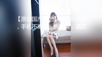 宅男打飞机福利 性感黑丝外围女女主播给网友介绍她的自拍小电影