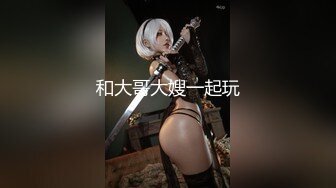 Onlyfans 极品白虎网红小姐姐NANA 2023-12-28 傲娇麋鹿奉命榨精完整版