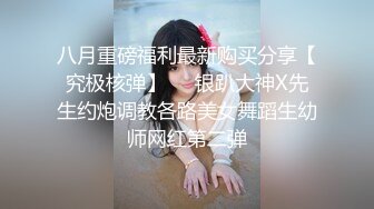 绝美黑丝女王丝袜捆绑贱狗再强制龟头责撸射，射完再让狗奴把精液吃下去