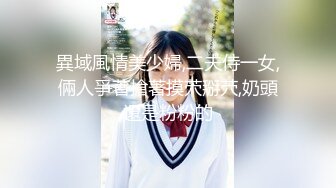 MSD-030兽欲交欢女学员-宋甜甜