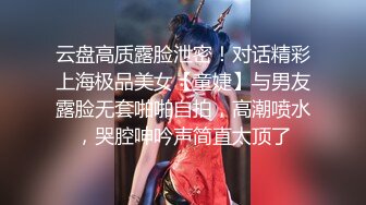 超极品甜美福利姬『许愿次元』多套制服淫语挑逗紫薇勾引诱惑 软萌甜美声娇体柔让人忍不住想侵犯 上定制护士网袜