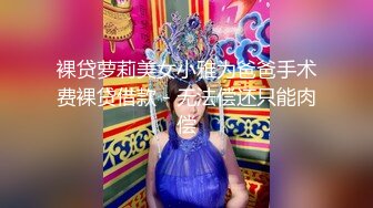 探花大神光头老王酒店约炮2700元网聊女仆装大学生兼职，诱惑女仆装，被艹的叫主人