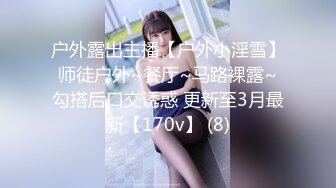 [原創錄制](sex)20240118_小叔老婆也来了