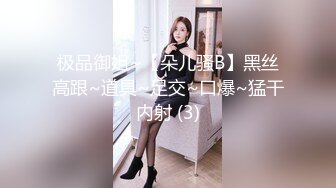 两嫩妹子玩双飞第二炮 操另一个妹子穿上开档黑丝 抬腿侧入大力抽插猛操