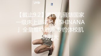  超大眼萌妹子露脸卖力交裹屌无套插入无毛逼逼后入蜜桃臀，特写粉穴