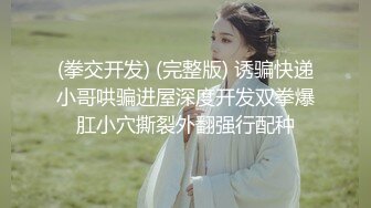 《顶级女模私拍泄密》圈内小有名气高颜值女神级模特【hayeon】线上露点性感写真，线下约啪金主3P，前后齐开极度反差