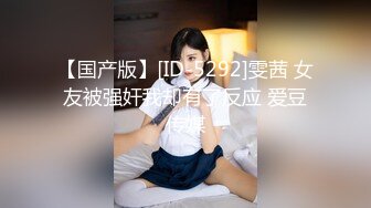 8/11最新 御姐口干舌燥受不了在腿上鸡巴摩擦感受硬邦邦抽送起伏VIP1196