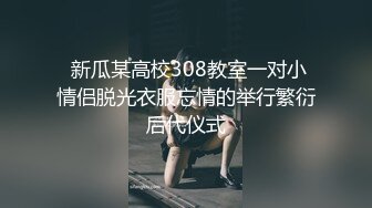 【颜值身材完美】网红级美妞，近日下海露逼小秀，坚挺美乳一线天馒头穴，单腿黑丝撩起裙子，微毛粉嫩小穴