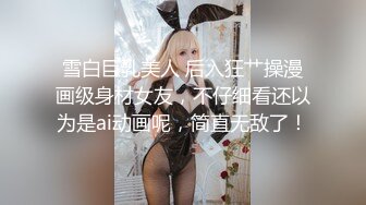 快射给我吃吧！美丽女仆满嘴精液