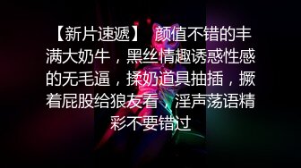  痴女婶婶  海角淫母文娜&amp;侄子情缘2 伦理肛交一时爽猛肏会受伤 后庭异样快感无比上瘾 爆夹内射肛腔