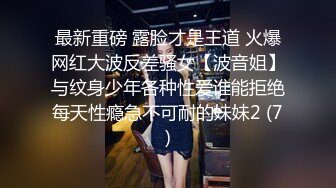 【好想你那个】美女公园里~楼梯上~跳蛋喷水，路人好多全露脸 奶大 无毛嫩穴