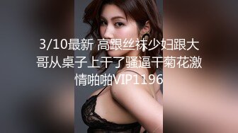 STP18803 蜜桃影像传媒春节贺岁出品 PM020 男女真性色 真实街访配对