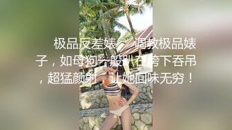 入会粉丝团专属91露脸反差女神网_红【小蓝】的性福生活 特骚身材又好 (2)