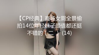 [原創錄制](sex)20240126_05后新人嫩妹