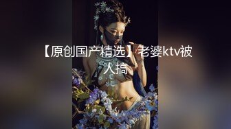 老婆白汁横流