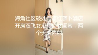  反差学妹校园女神羞羞兔极品身材JK少女为开双腿 粉粉嫩嫩干干净净的小粉嫩鲍鱼最可爱