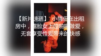 云盘高质露脸泄密天津民航大学校花清纯女大生【崔某洁】被包养关系破裂后不雅私拍遭流出，啪啪3P口活给力相当反差 (3)