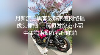 【调教淫奴大神】小二先生 开发完全体痴媚淫娃少女 阳具插穴肉棒口爆 淫靡连续潮吹胯下究极玩物 爸爸~好爽要坏掉了