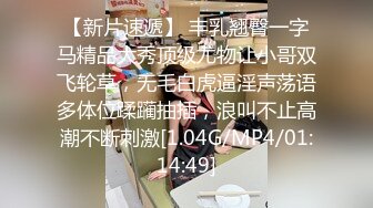 骚妻回家看到老公操闺蜜 欲火焚身脱衣加入玩3P