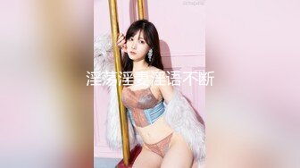 小清新甜美反差小姐姐『pinkloving』✿极品粉嫩白虎美穴，穿着内裤阴部摩擦，擒住双腿巨大大肉棒插入如玉般的身体！