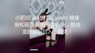 顶级绿播下海【小玉777】黑丝美乳裸舞~骚舞露点抖奶~更新至4月合集【138v】 (75)