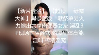   紧身连衣裙大胸美少妇欠赌债后在按摩店兼职服务