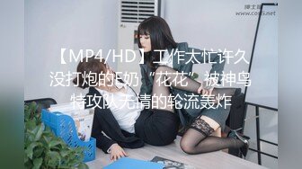 MDAG-0006.李蓉蓉.街头狩猎.求欢被拒而出道.麻豆传媒映画