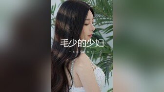 原神可莉 清纯反差小母狗Twitter萝莉『晗喵』福利私拍，美乳翘臀性感小骚货，高挑的身材超高颜值，清纯淫靡并存