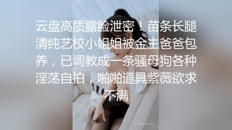 【全集推荐】帅气小鲜肉制服直播发骚自慰(下) 