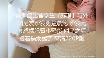 《云盘高质泄密》露脸才是王道！技术堪比会所金牌技师的苗条美女给男友伺候的神魂颠倒~足交吞精车震女上全自动~又骚又热情