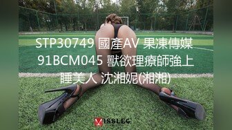 私教上门服务，受不了掏枪就干 这身材这颜值简直太正点了