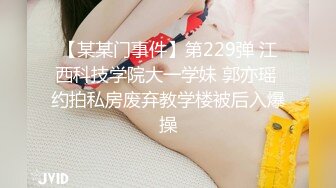 香蕉秀xjx180风骚少妇约炮上门医师