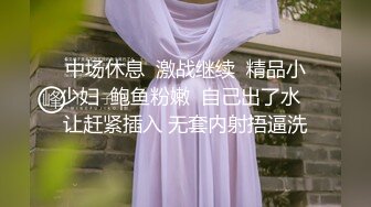 商场女厕偷拍 美女快要憋不住了 捂住BB往前冲