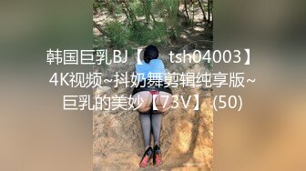 《绝版重磅✅经典收藏》工地年度最佳！曾火爆全网的精液公厕系列✅极品黑丝人妻肉便器、精液小便池【采精小蝴蝶】无水最全版 (9)